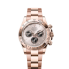 Rolex Cosmograph Daytona 40mm, 18k Everose Gold, Ref# 126505-0003